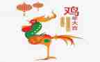 鸡和蛋幼儿园教案优秀5篇