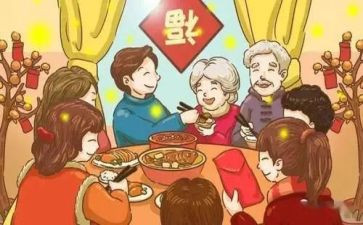 村健康家庭事迹材料参考6篇