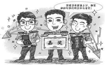 个人嘉奖个人主要事迹7篇