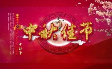 元宵佳节作文5篇