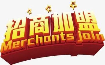 茶代理加盟合同精选5篇