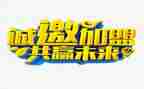 茶代理加盟合同5篇
