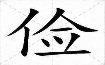 厉行勤俭节约演讲稿6篇
