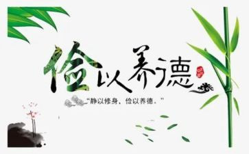 勤俭节约演讲稿最新6篇