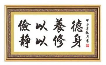 勤俭节约演讲稿优秀6篇