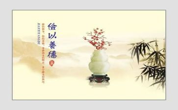 勤俭节约班会教案推荐6篇