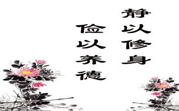 厉行勤俭演讲稿8篇