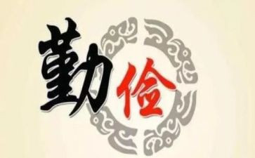 反浪费倡节俭演讲稿5篇