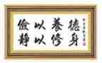 勤俭节约教案最新7篇