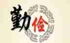 勤俭节约优秀事迹5篇