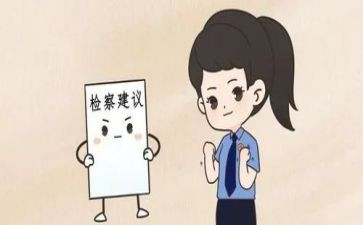 检察院领导述职报告7篇