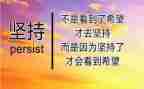 作文坚持600字8篇