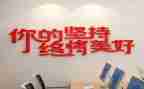 坚持不懈的作文优质6篇