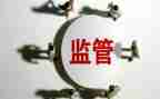 卫生监督2023工作总结7篇