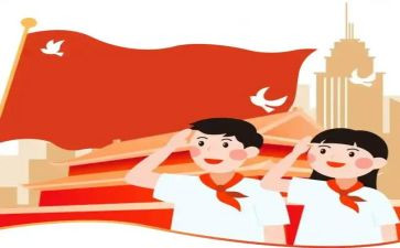 少先建队活动总结7篇