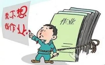 减负的心得体会优质6篇