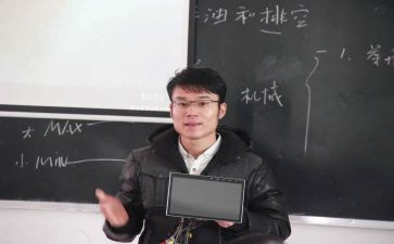 心理讲课的心得体会8篇