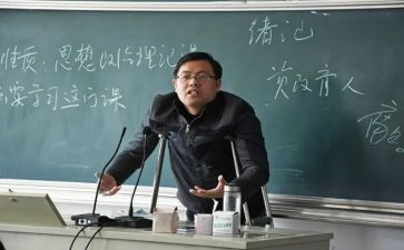 姜上泉讲课心得体会5篇