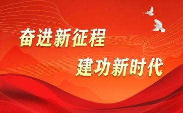 青春建功心得体会5篇