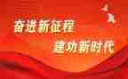 青春建功心得体会5篇