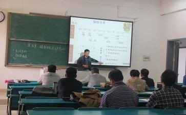 讲师岗心得体会7篇