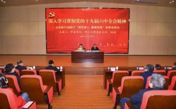 讲思想心得体会推荐7篇