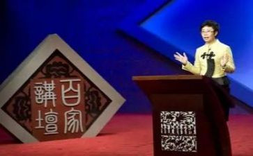 月讲坛心得体会8篇