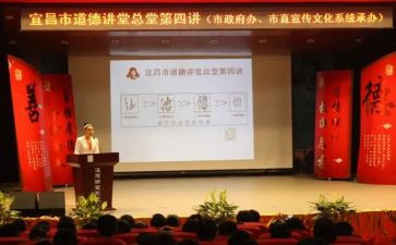 教育大讲堂心得5篇