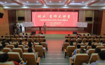 家庭教育讲堂心得5篇