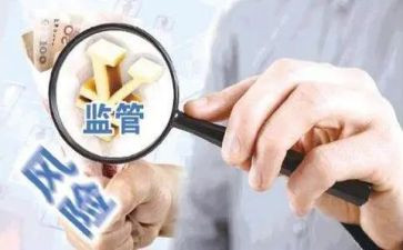 2024年监管工作计划推荐6篇
