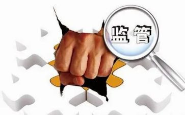 上半年监管科工作总结5篇