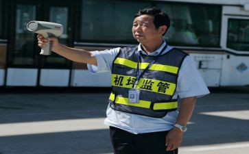 镇建管员总结报告6篇