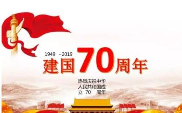 创建国家卫生城市个人先进事迹8篇