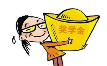 大学奖学金主要事迹600字8篇