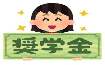 奖学金的优秀事迹7篇
