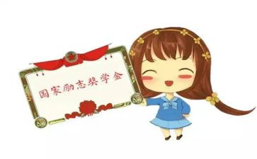 奖学金心得体会5篇