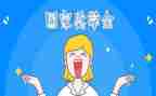 奖学金优秀的事迹6篇