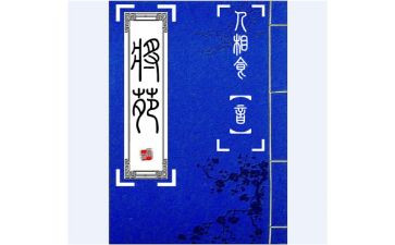 将苑读后感精选7篇