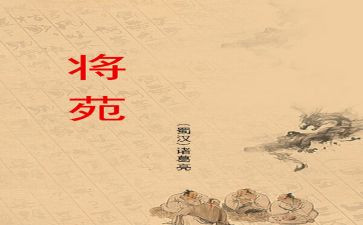 将苑心得体会五百字6篇