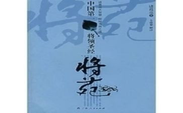 将苑读后感通用7篇