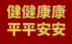 大学生健康活动策划5篇
