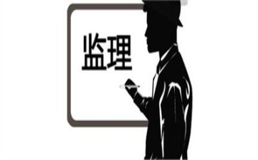 监理年终总结个人总结7篇