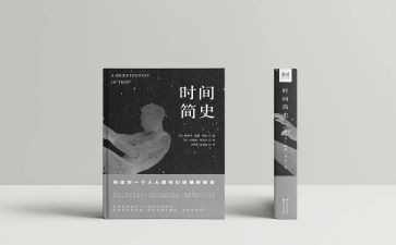 论中国共产简史心得体会6篇