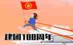 建团百年青春向党心得体会6篇