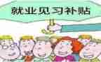 医学见习心得体会推荐7篇