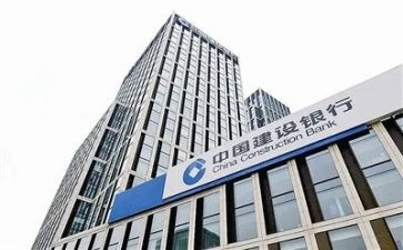 建行实习报告5篇