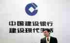 建行以案说规心得体会5篇