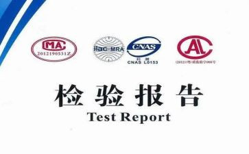 检验士年终工作总结推荐7篇