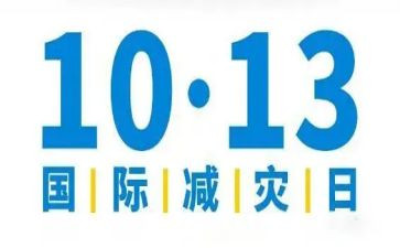 校园防震减灾演讲稿7篇