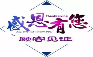 《见证》观后感6篇